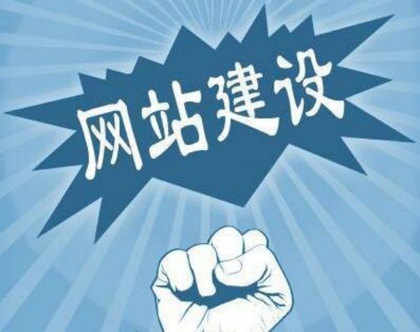 小店区网站开发如何选对服务商 本地企业必看指南